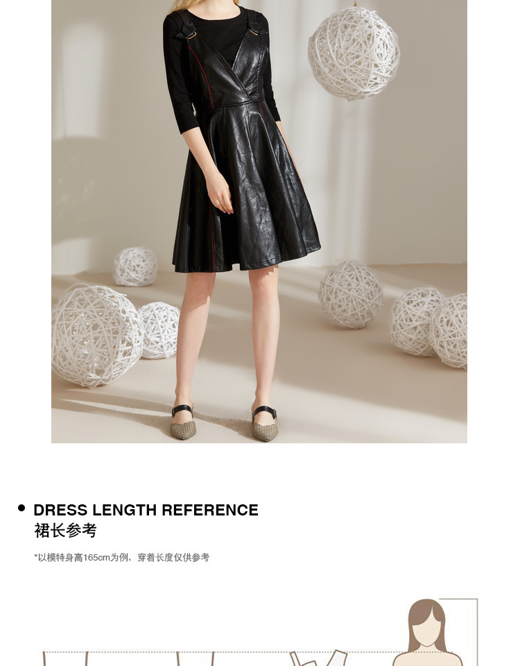 美丽衣橱背带裙女2019新款时尚百搭黑色pu显瘦潮流a字大摆连衣裙