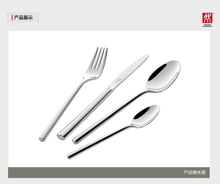 双立人(ZWILLING) 阿伯丁西餐具 4件套刀叉勺子 西餐具套装优质 不锈钢