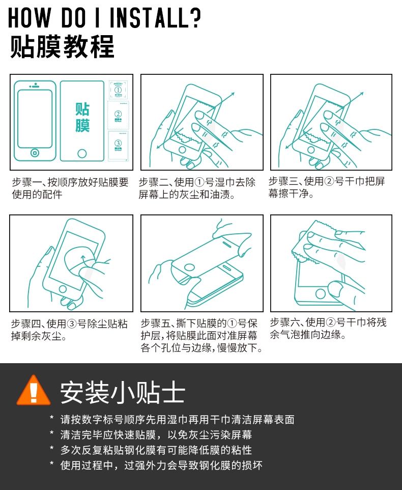 闪魔 华为P10钢化玻璃膜 p10plus高清防爆防指