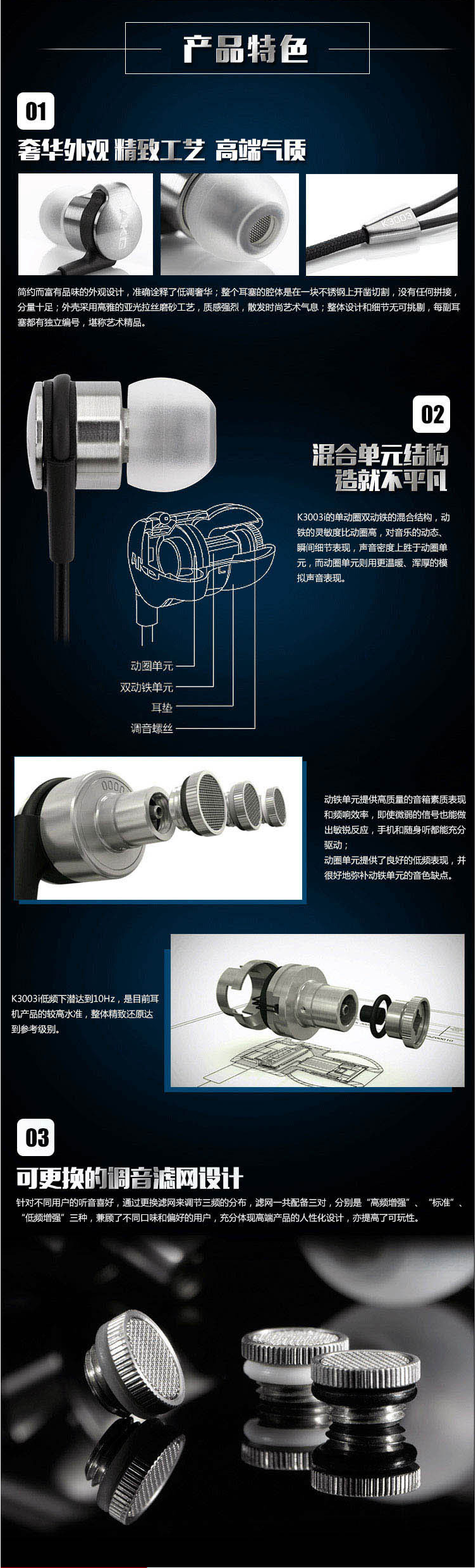 AKG K3003i 入耳式耳机 圈铁混合 三单元 三频调节音乐耳机 HIFI手机耳机