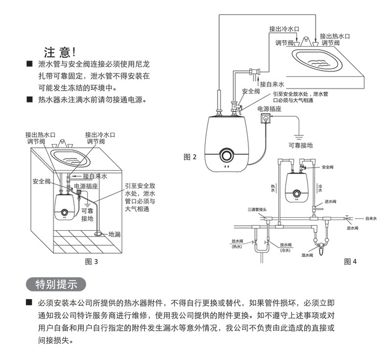 惠而浦电热水器ESH-6.0MHU