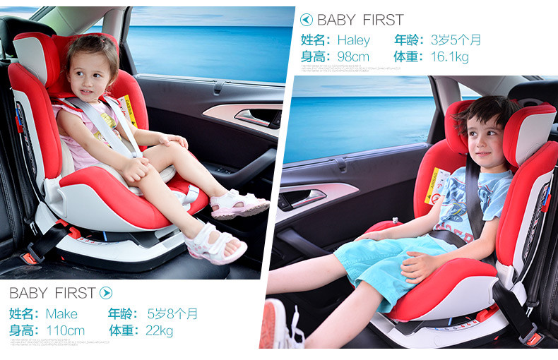 宝贝第一Babyfirst 宝宝汽车儿童安全座椅 isofix接口 太空城堡 适合0-25KG （0-6岁） 宝塔蓝