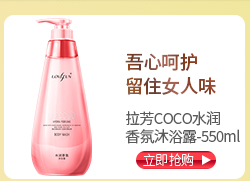 【苏宁超市】拉芳（lovefun）温和奢护氨基酸洗发乳550ml