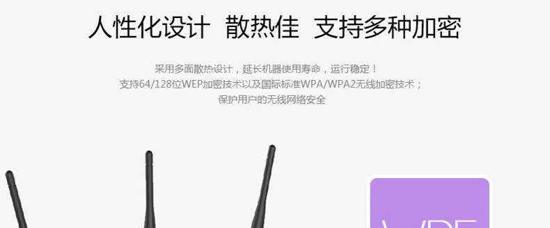 【友讯网络(D-LINK)路由器 DIR-809】D-link 无