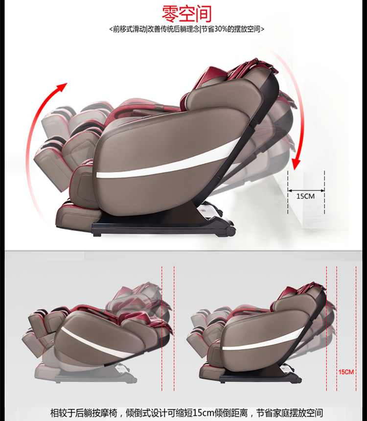 傲盛(AOSHENG) MC6（尊贵红）按摩椅 双推杆 零重力 零空间 多功能智能气囊按摩
