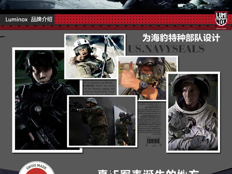 雷美诺时（Luminox）手表 瑞士军表海系列防水自发夜光运动男表A.7251 A.7251