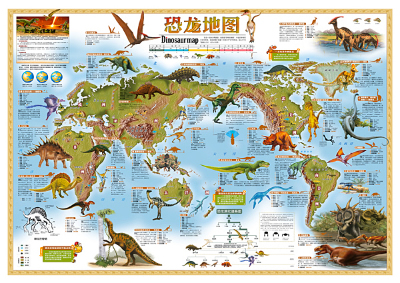中国地图 世界地图 恐龙地图 海洋动物 4合1套装
