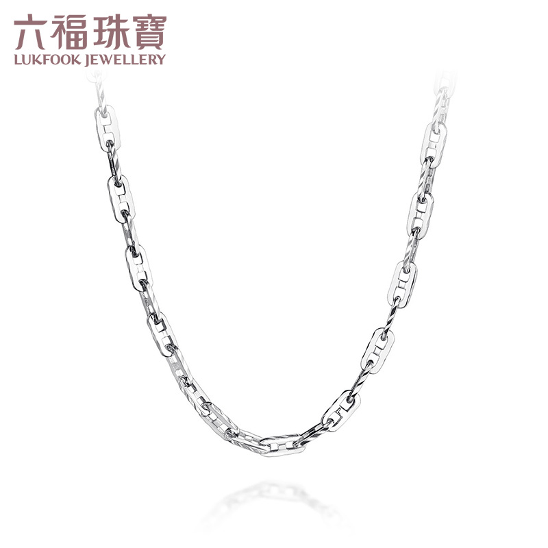 六福珠宝(lukfook jewellery) 类别:项链 材质:铂金 适用人群:男士