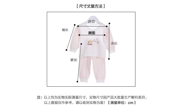 亿婴儿 婴幼儿内衣棉套头套装 Y2015 黄色 80cm（适合9-12个月）