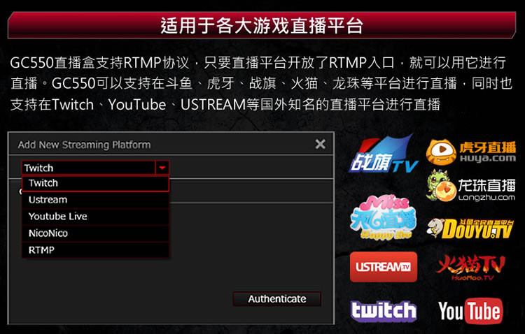 圆刚GC550高清PS4\/XboxOne主机hdmi直播盒