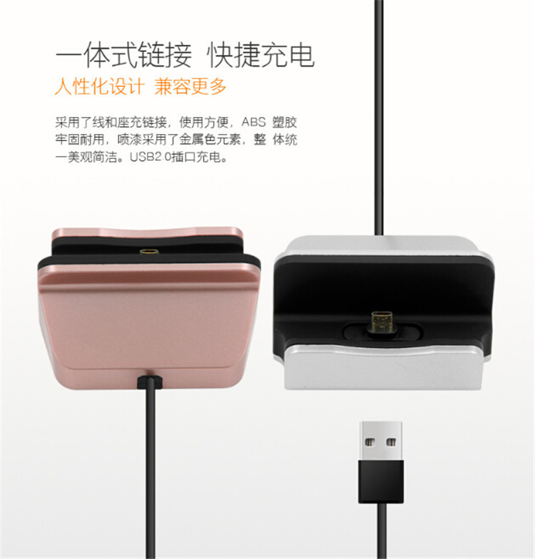 【羽蛇(Yoose)手机充电器 Micro USB接口安卓