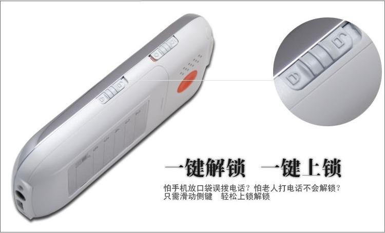 易百年EZ812 (白色) 易百年手机 EZ812 【价格
