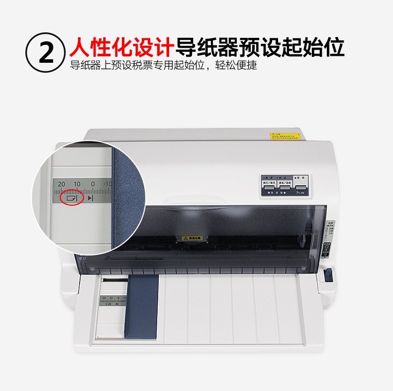 爱普生LQ-615KII针式打印机增值税发票24针快