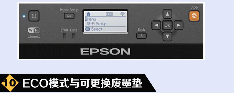 爱普生(Epson) WF-7111 A3+彩色商用喷墨打印机（有线/无线网络、移动/远程打印）