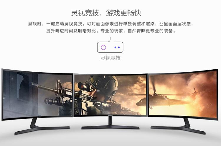 三星（SAMSUNG）C27F396FHC 27英寸LED背光曲面显示器