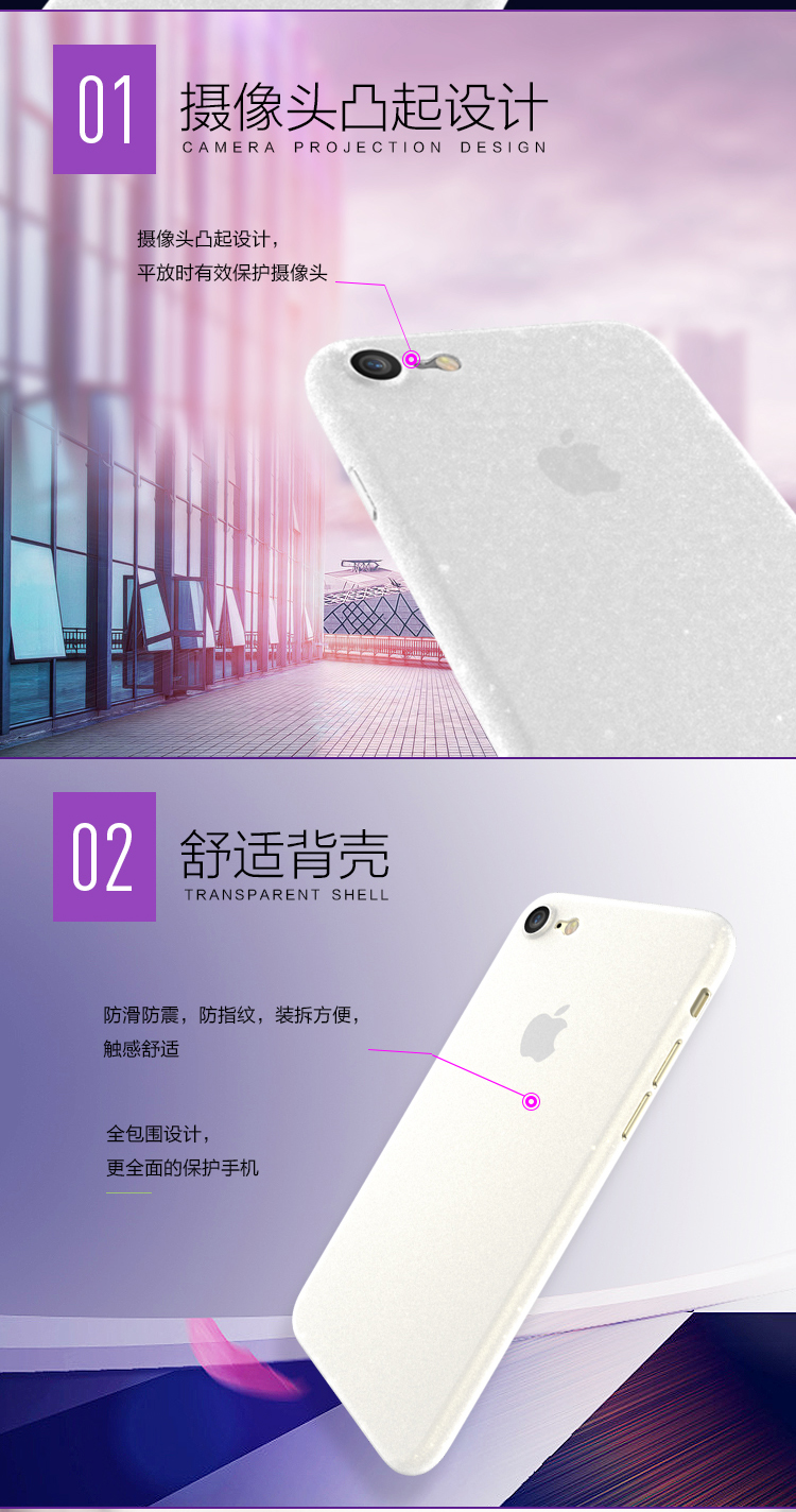 seedoo iPhone7 雅柔系列 典雅白