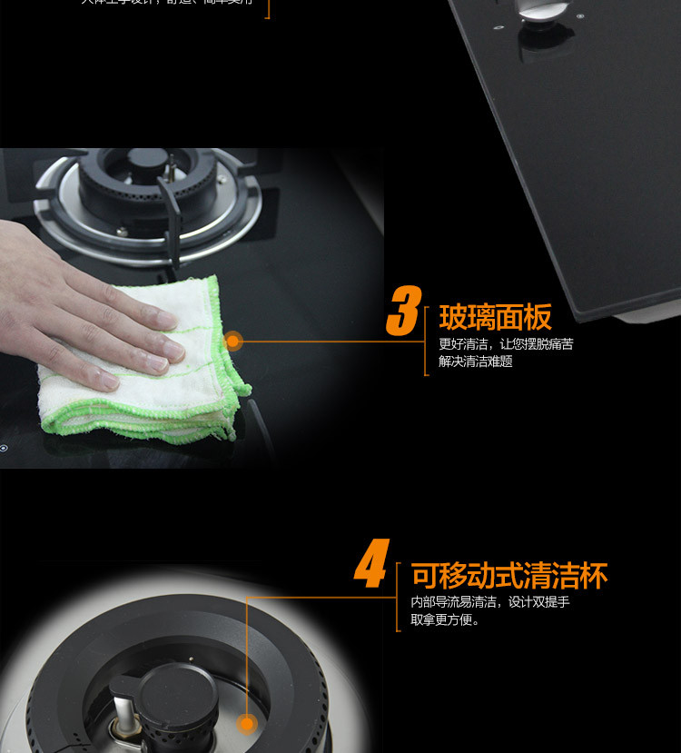 【方太官方旗舰店油烟机\/灶具】方太(FOTILE)