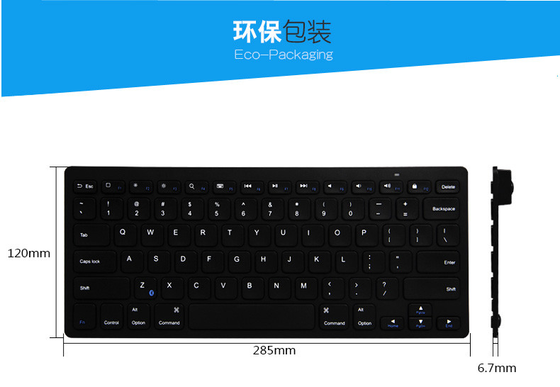 【爱立顺数码专卖店】B.O.W 苹果巧克力迷你