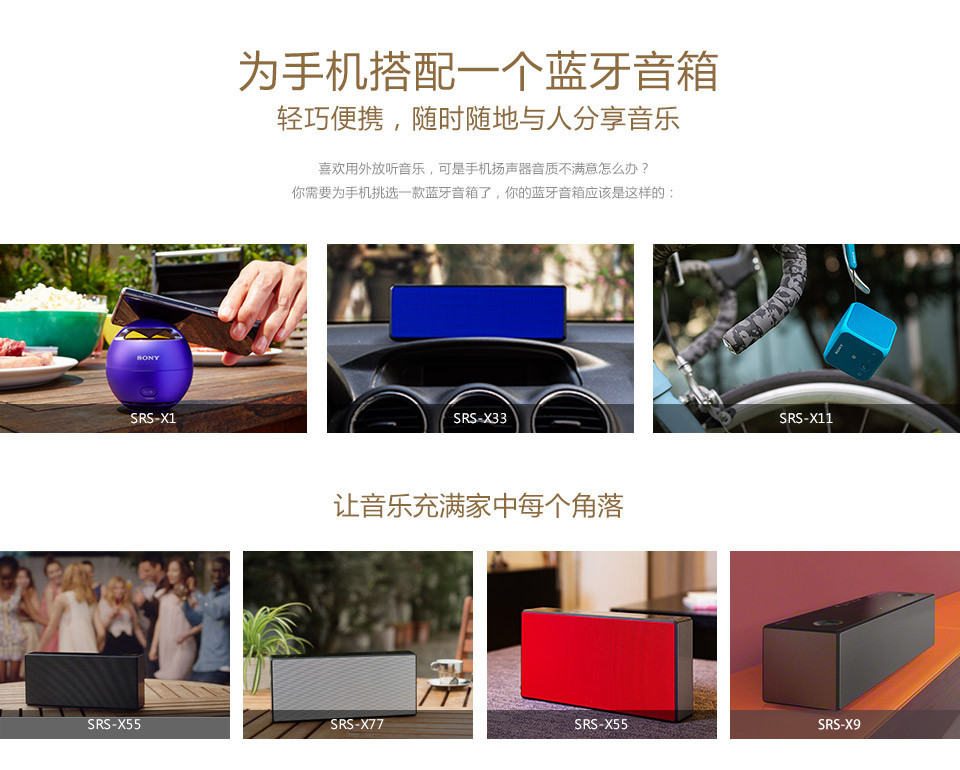 索尼(SONY)MUC-S12SM1 MDR-1A\/MSR7\/10