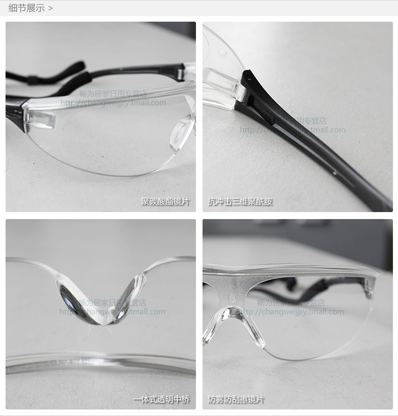 霍尼韦尔 PULSAFE Millennia sport 黑色镜框 灰色镜片 防雾 眼镜 1005986/