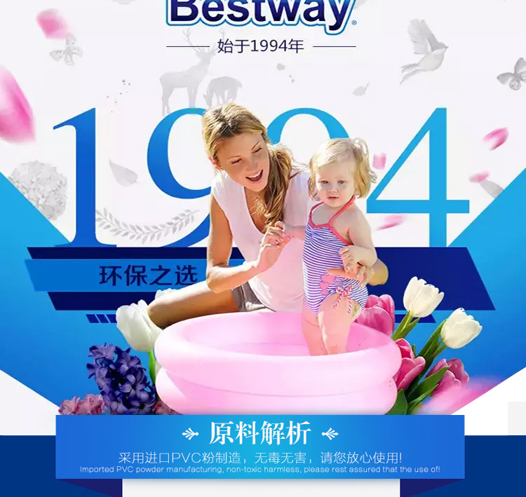 百威 Bestway 儿童充气沙滩球 芭比沙滩球 93201