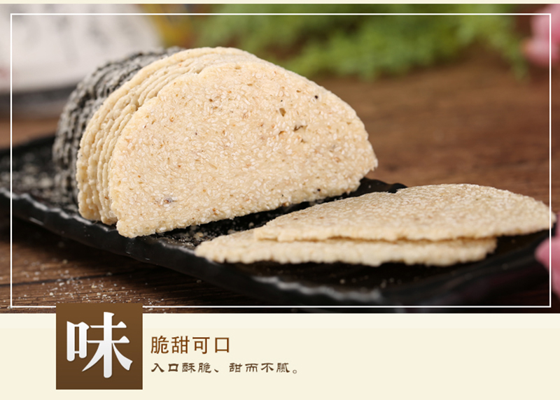 昌海 孝感特产麻糖228g 礼盒装 手工芝麻酥糖糕点心特产休闲零食品