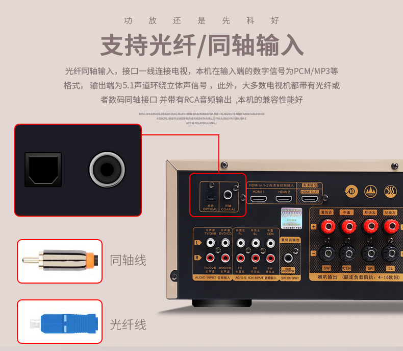 先科(SAST)5.1家庭影院功放机HDMI输入ARC