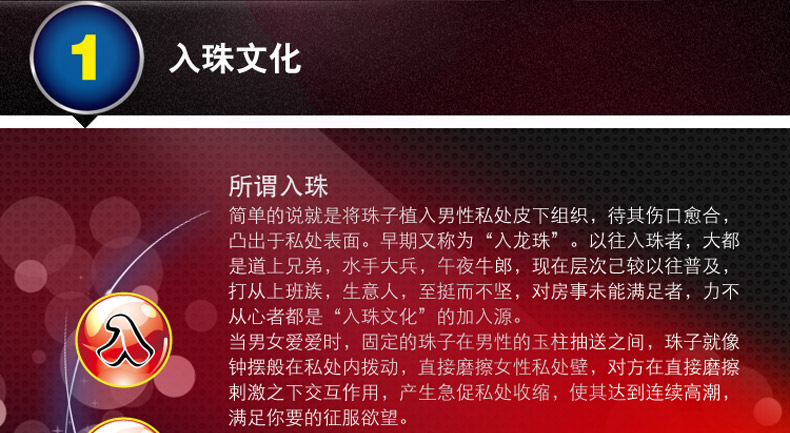 亚木入珠男性锁精环茎套女性高潮羊眼圈套装夫妻成人情趣性用品其他