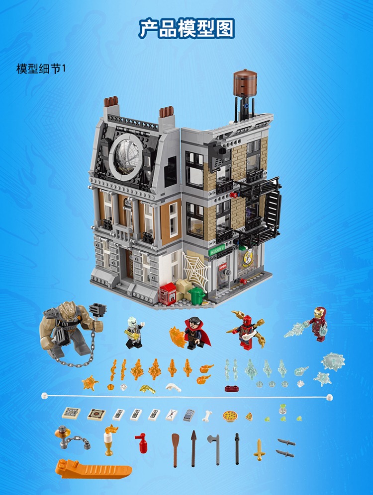 lego乐高superheroes超级英雄系列奇异博士至圣所大对决76108积木玩具