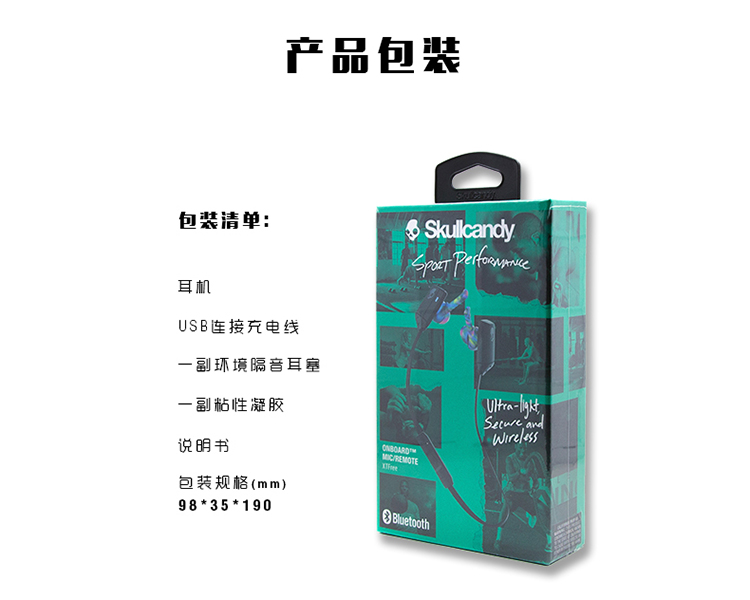 骷髅头（Skullcandy）XTFREE WIRELESS S2WUW-K605运动蓝牙无线耳机 灰色