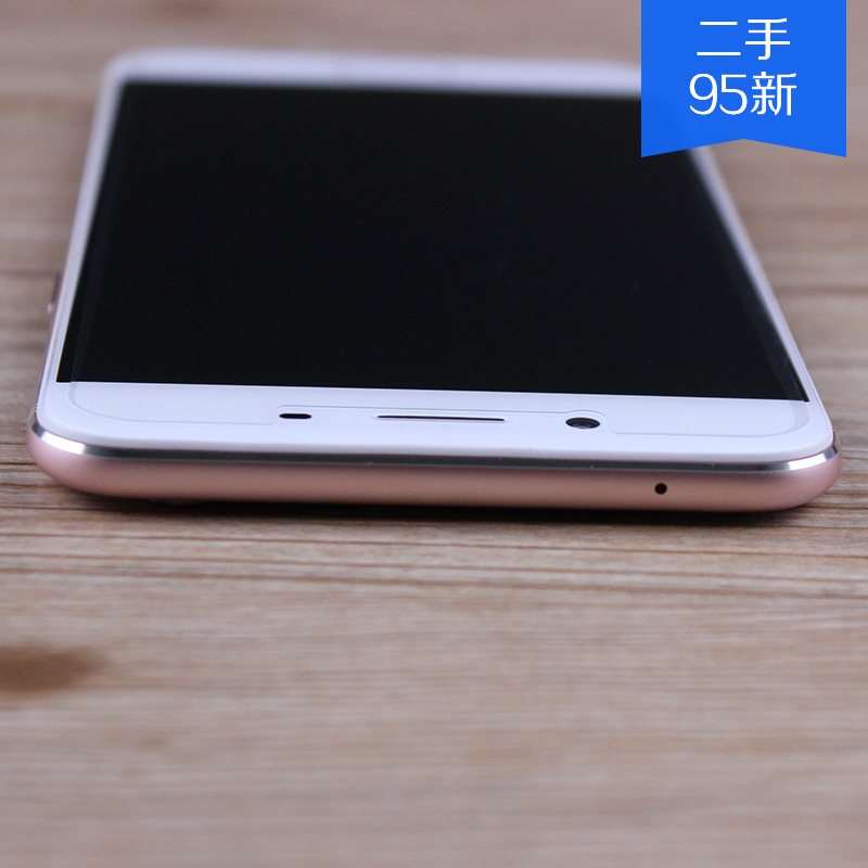 【二手95新】OPPO R9S 4G+64G 玫瑰金 全网