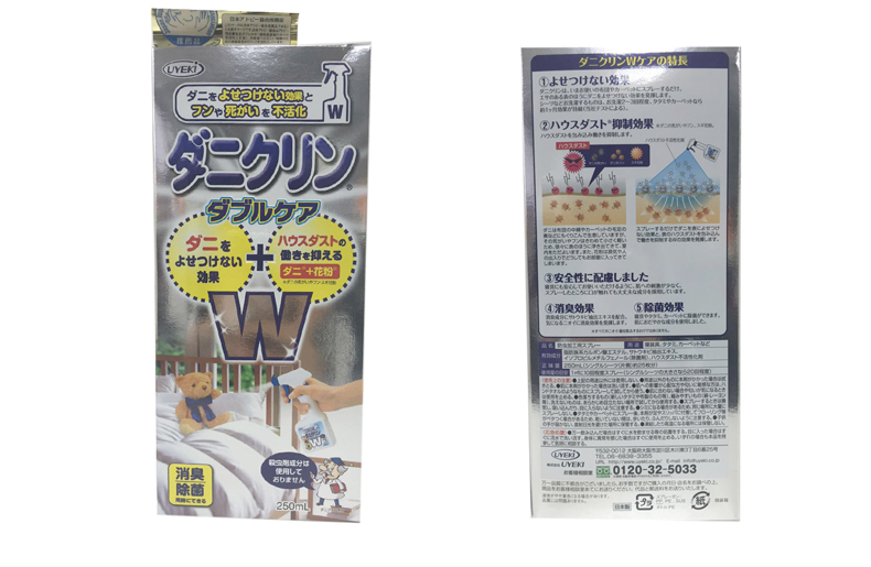 威奇除螨清洁喷剂双效型（日本进口，250ml）