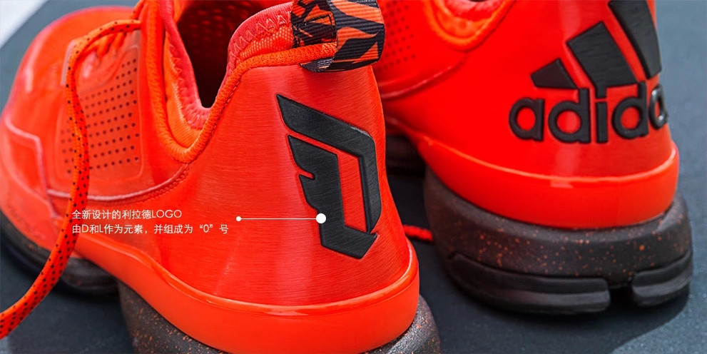 阿迪达斯(adidas)篮球鞋 正品adidas阿迪达斯2015新款d lillard 1利拉