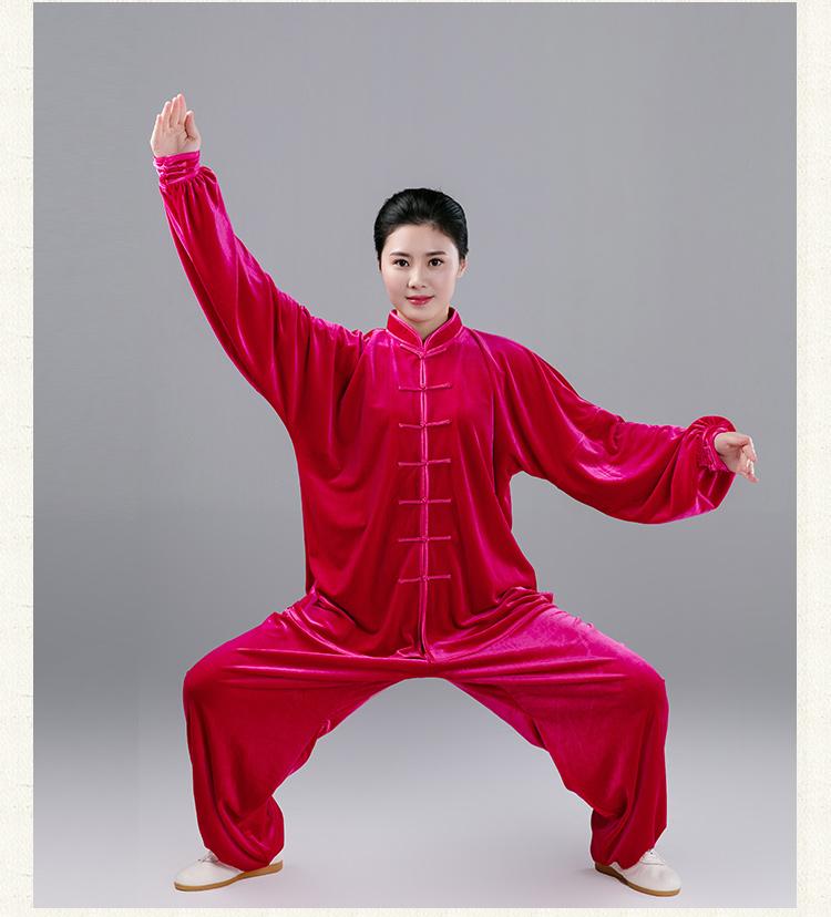 丝绒太极服女秋冬加厚加绒太极拳服装男练功服冬季太极服