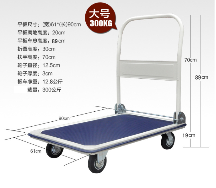 手拉车折叠拉杆车小拖车平板手推车搬运车 蓝色小号承重约150kg【价格