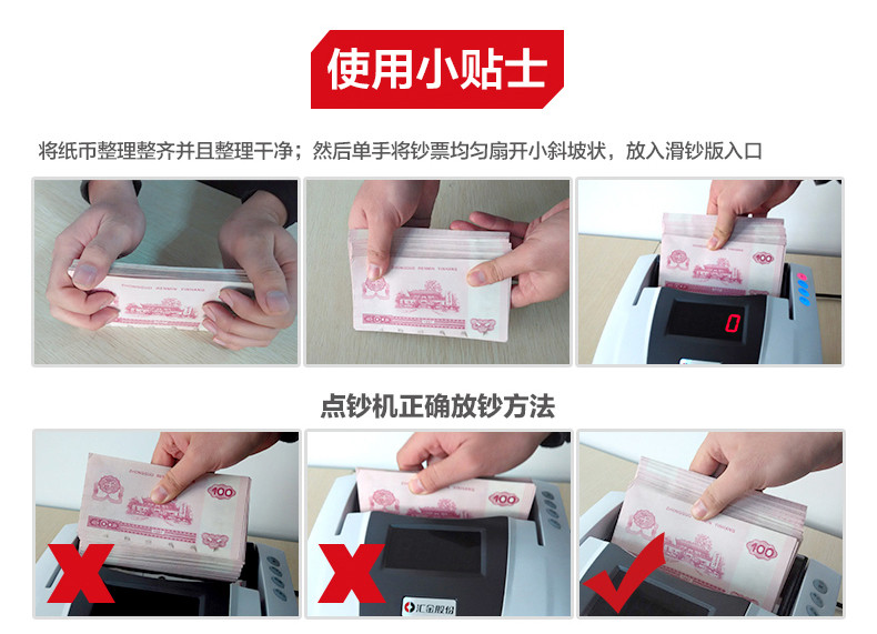 汇金新款HJ301B验钞机 银行级B类智能点钞机 混点验钞机支持检测2015新币 包邮