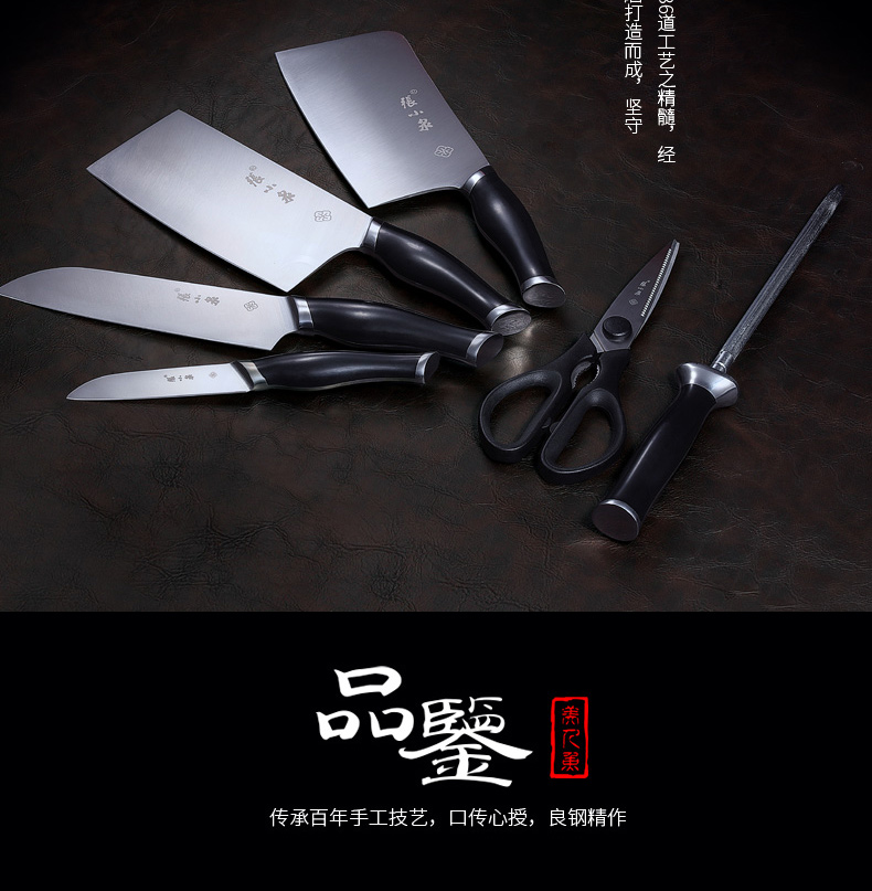 张小泉 (Zhang Xiao Quan) W70080000 刀具套装厨房不锈钢菜刀家用套刀七件套5铬鉬钒菜刀具