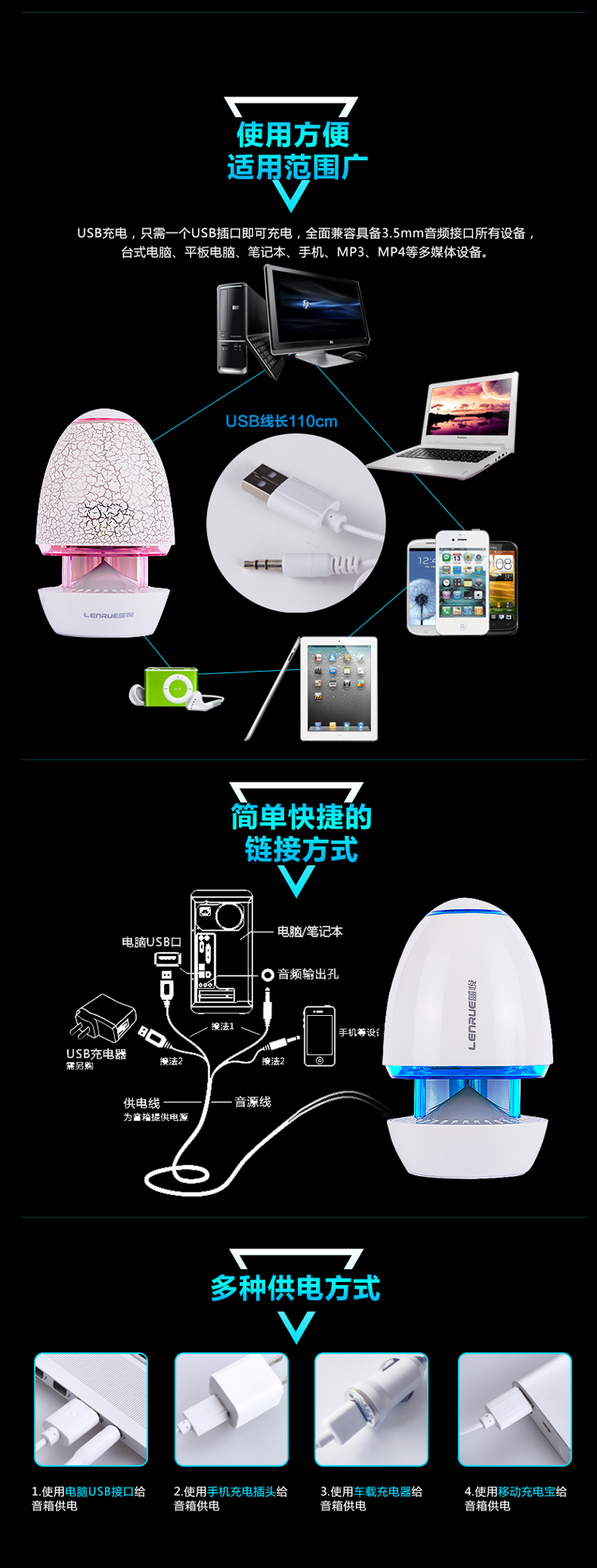 LEnRuE/蓝悦 L30plus 电脑小音箱 笔记本小音响 手机IPID低音炮 白粉色