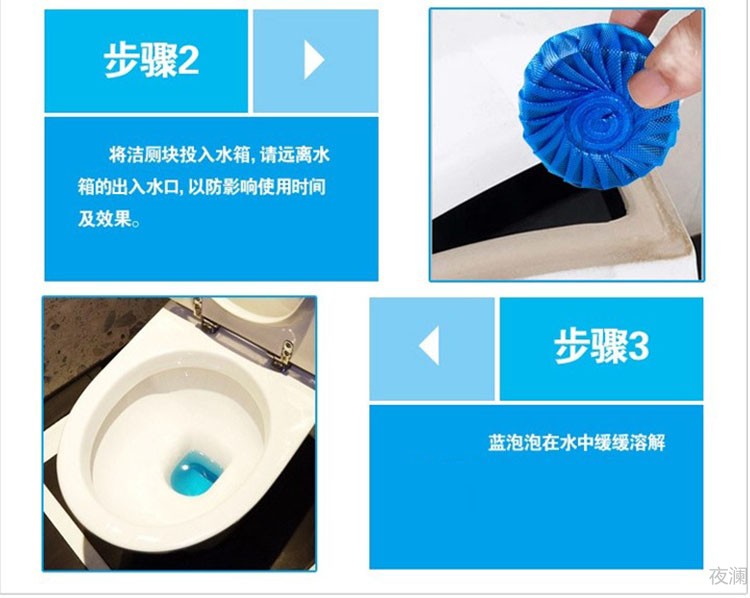 超级新品 卫浴马桶蓝泡泡洁厕宝洁厕块厕所马桶清洁剂去味剂20个装
