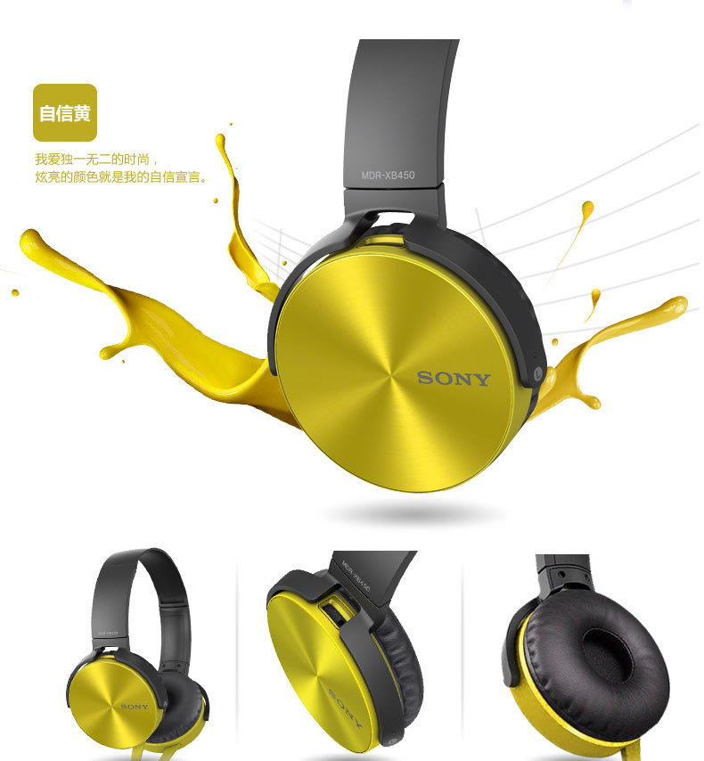 Sony\/索尼 MDR-XB450AP 头戴式 重低音耳机