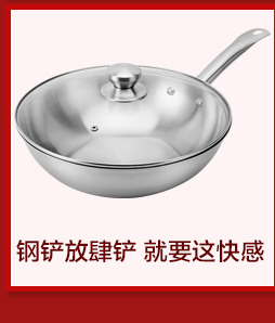 LXBF龙兴宝富 24cm 不锈钢陶瓷不粘煎盘 炉灶通用