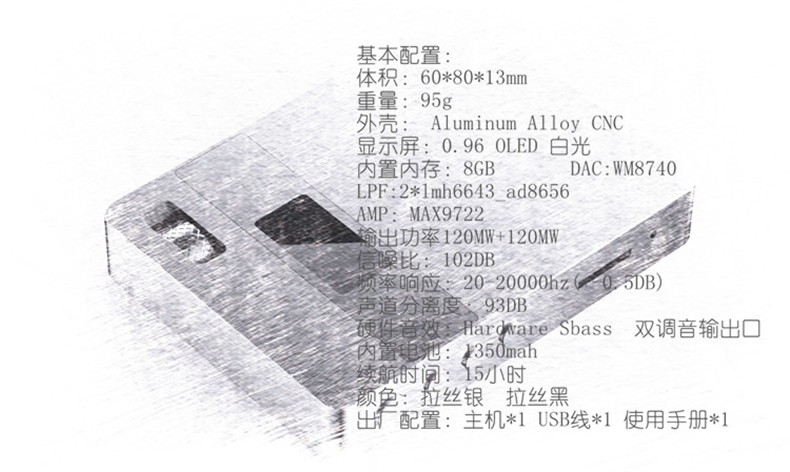【新品】学林IHIFI780 无损便携MP3 DSD HiFi音乐播放器 银色
