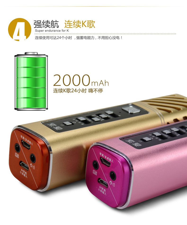 索爱手机麦克风 全民K歌小话筒录音直播唱歌设