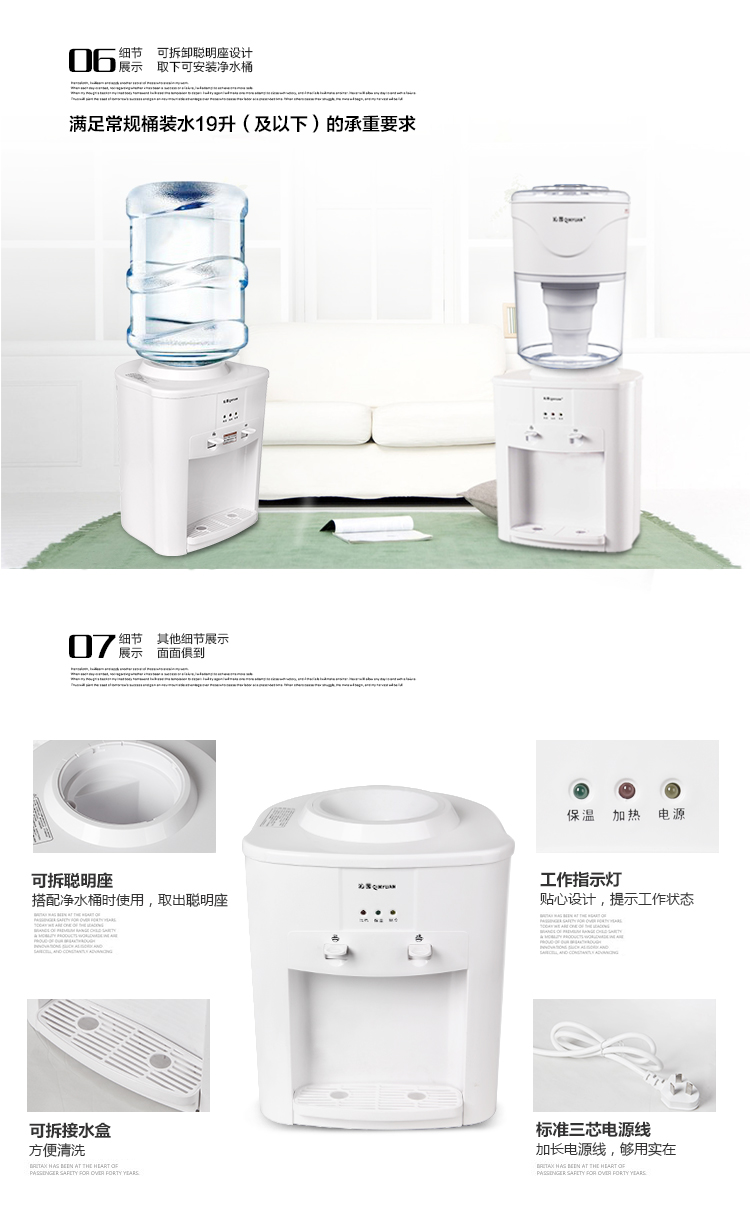 沁园（QINYUAN） 台式迷你家用饮水机BT75 温热型