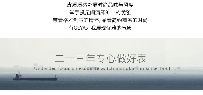 Geya格雅多功能男士手表运动石英表夜光防水时尚男表大表盘G75001GKKZ 黑盘棕带男款