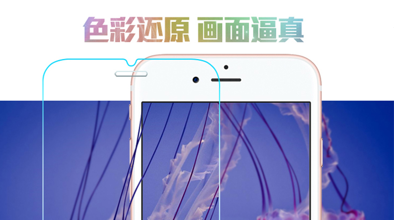 苹果6S Plus TPU手机壳玻璃膜套装 透明