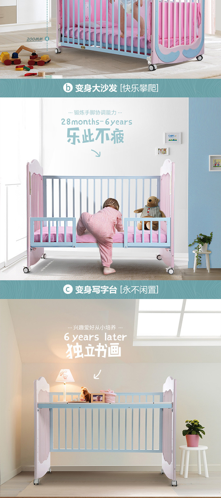 法国Babysing欧式婴儿床实木多功能宝宝摇篮床带滚轮儿童bb床环保无漆 海豚床（不含床垫） 小海豚 126*73*98（外径）