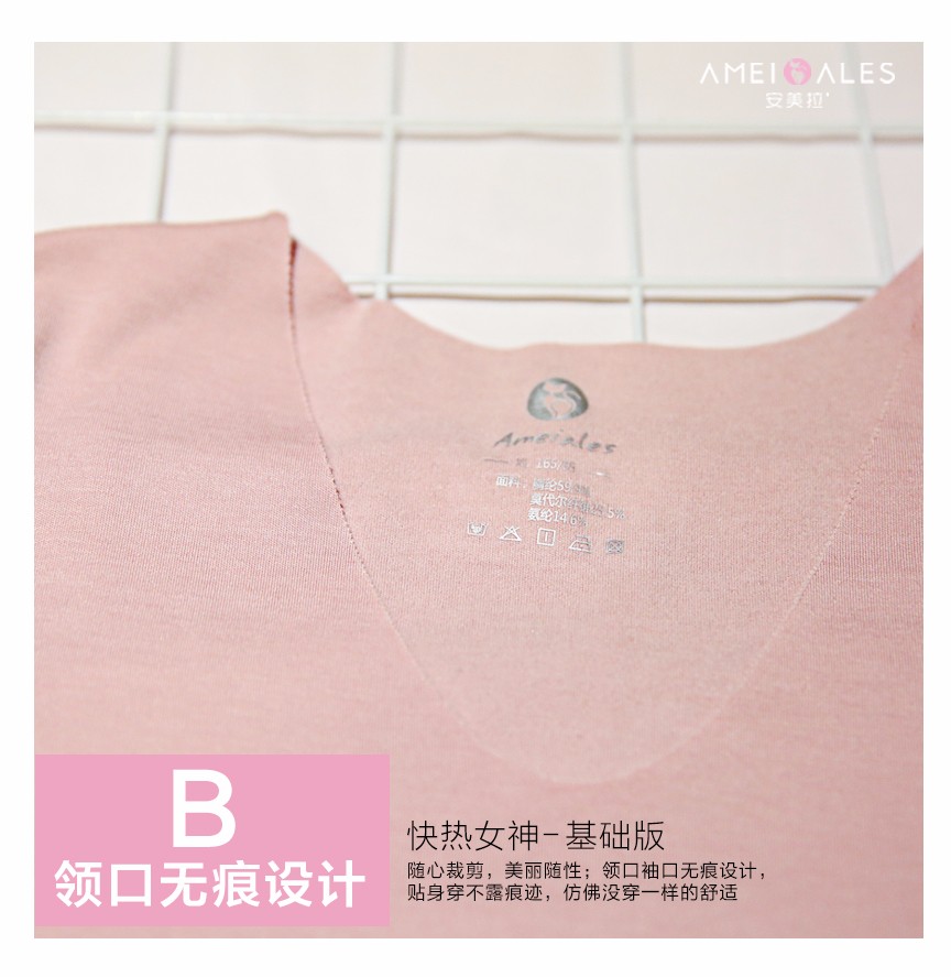 ameiales安美拉女士内衣d257