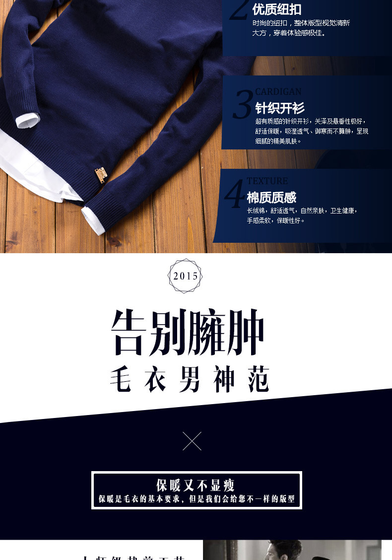 【臻依服饰男装<em>旗舰店</em>】臻依男装 秋季新款韩