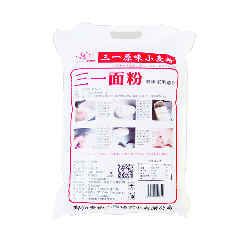 三一(sanyi)面粉 三一原味小麦粉5kg【价格 图片 品牌 报价-苏宁